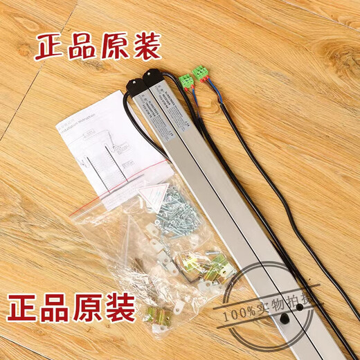 
Elevator light curtain FCU0735 Oxford 0740 Giant original KM897294 accessories km13533 2000-16 No power box