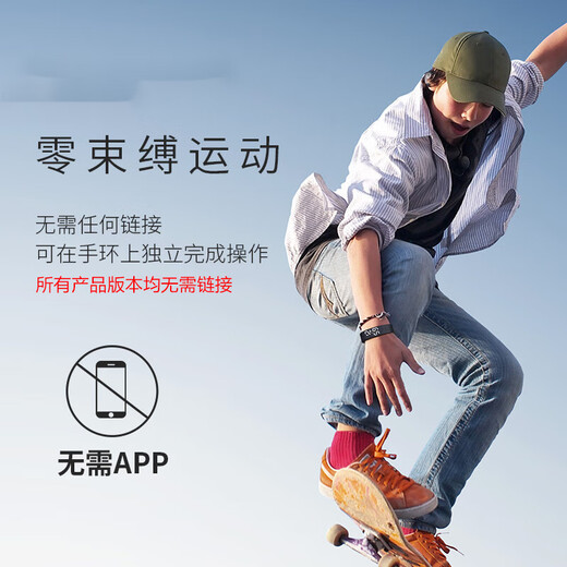 Étudiant Bracelet Special Dormitory Vibration VIBRATION VIBRATION WATTER WATE-UP TOL SUPPIENMENT ALARME ALARME ALARME ALARME EXTRÉM