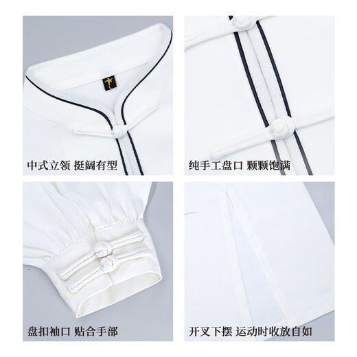 
Shircehman 2025 new high-end Tai Chi suit for women Baduan Jin Tai Chi practice suit for martial arts performance competition Chinese suit for men
