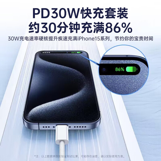AMKE【原充正品】苹果充电线30W快充套装适配iPhone14/13promax/12plus/11/8/XR手机充电器原装数据线 【原充正品】苹果1.0米PD快充线