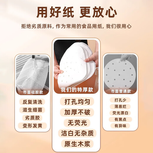 Meijinjia steamer paper 20*20cm 50 pieces of food-grade disposable square buns steamer pad steamer steamer special paper