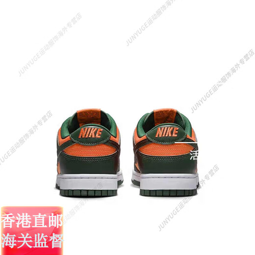 耐克（NIKE）DunkLowRetro男低帮复古运动休闲板鞋DD1391-300-401官方旗舰正品 DD1391-103 41