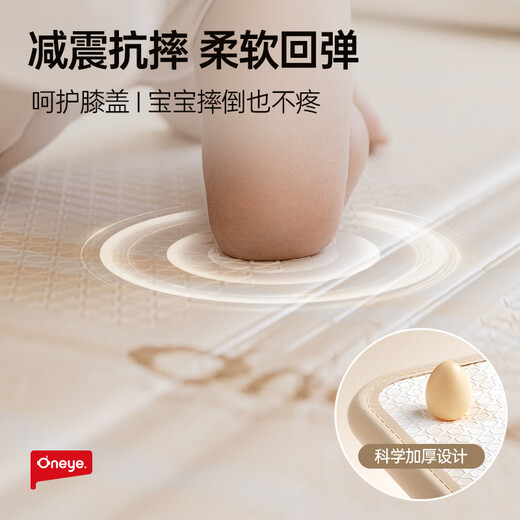 Wanya Baby Clawling Mat Baby Утолщенный домохожительный коврик XPE Дети Складывание пола коврик 1,5*1,8 метра 2 см 2 см.