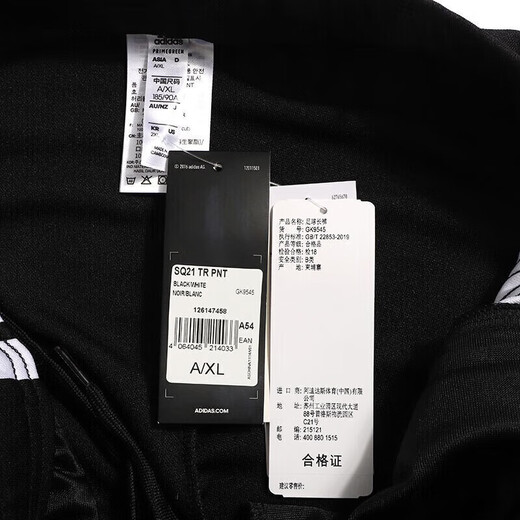 阿迪达斯 （adidas）网男裤 春季新款户外出行跑步训练卫裤透气休闲运动裤 gk9273/黑色 M  (175/80A)