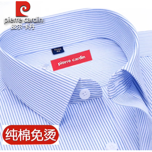 Pier Cardin Auténtico Xinjiang Camisa de hierro Pure Cotton Free Iron Free de manga larga para hombres 2025 Spring and Middle-Eding y mayores negocios anti-juerga de ropa formal de pulgada azul 8w6626 41 140 ~ 150