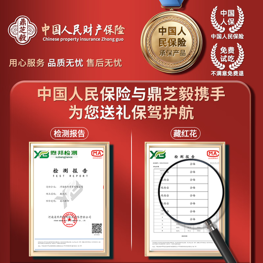 藏红花官方旗舰店西藏伊朗中药材活皿化瘀特级泡茶泡水西红花 【家庭装】藏红花1g*7罐