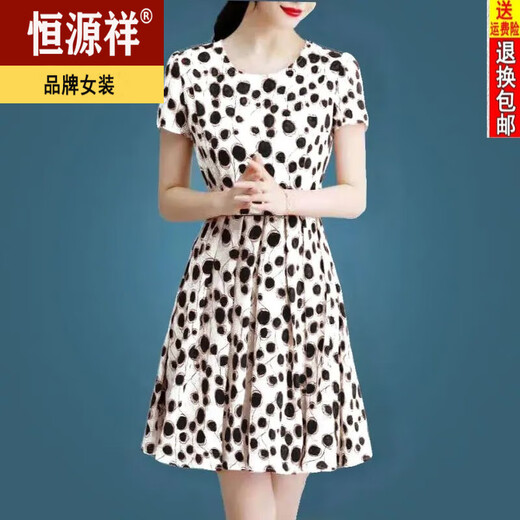 Hengyuanxiang's small ice silk dress with mother aged 40 to 50 looks slim and short-sleeved summer temperament floral skirt Ice silk 9901 skirt M 100Jin [Jin equals 0.5 kg]
