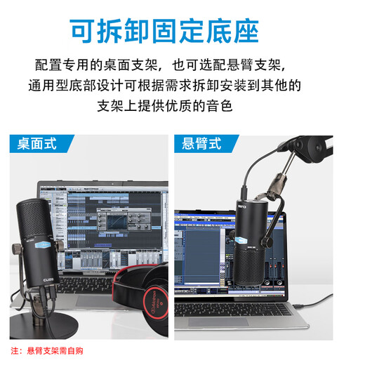 Alctron CU28 portable USB recording microphone online class mobile computer live broadcast microphone voice chat podcast microphone CU28 microphone pop-up cover package
