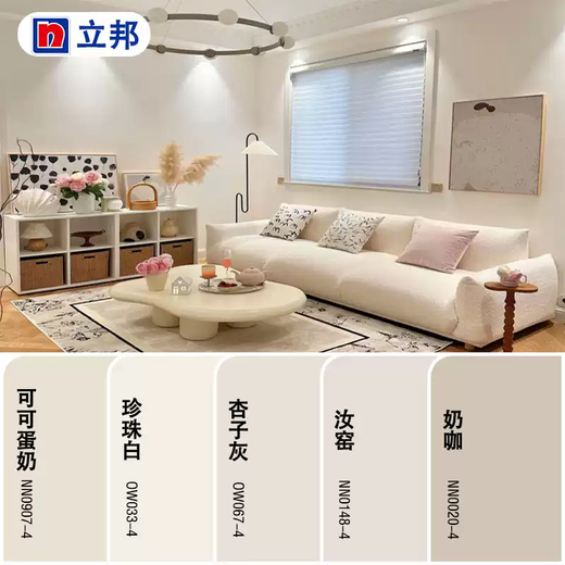 Nippon Paint latex paint sample color test repair and repair paint five-in-one interior wall paint indoor self-painting bucket pearl white-120ml*1 piece