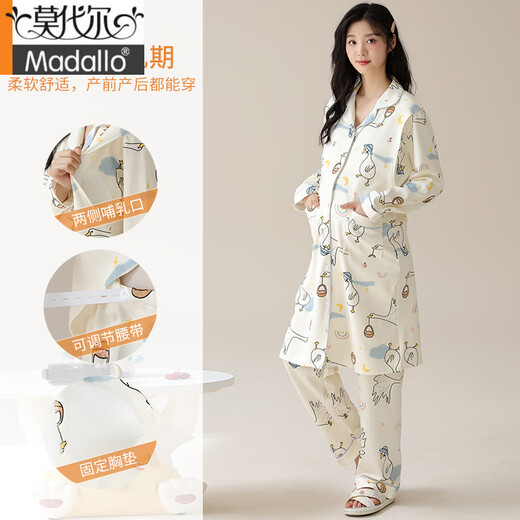 莫代尔月子服睡衣女春秋季带胸垫纯棉怀孕哺乳期产后长款睡裙夏天待产裙 AM-11991-DK1008 M