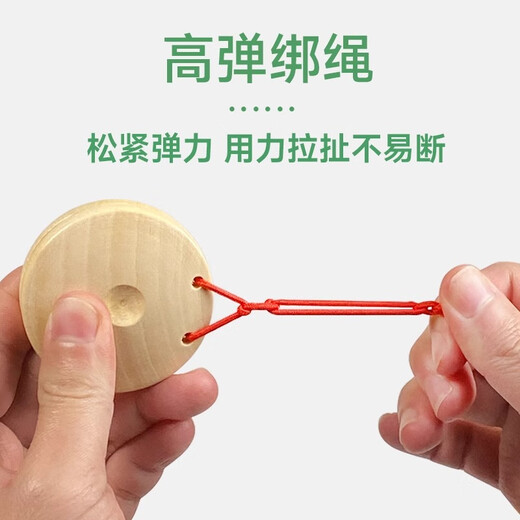 巨晶响板儿童乐器小学生幼儿园木质奥尔夫打击乐器原木手指快板口才用 原木响板一个