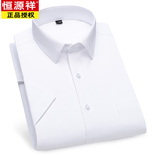 
Hengyuanxiang (HYX) high-end modal men's short-sleeved shirt without ironing business professional formal wear anti-wrinkle shirt casual breathable top DX6624 44