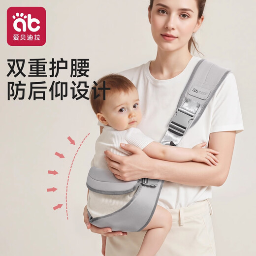 爱贝迪拉 婴儿背带 新生儿前抱式 宝宝外出简易横抱小月龄出行抱娃神器 【新款护腰防滑】灰色-重50斤内