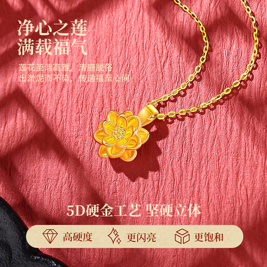 Lao Fengxiang Good Luck Lotus Gold Necklace for Women 18K Gold Pendant Wedding Anniversary Gift for Girlfriend and Wife’s Birthday 18k Lotus Pendant + Free 925 Silver Chain