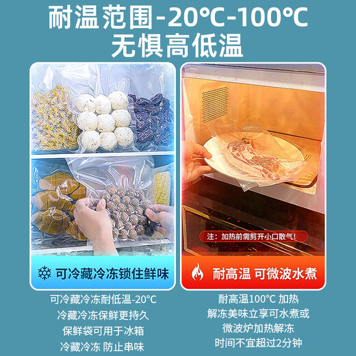 JCZS Japanese food grade vacuum bag household sealing machine special thickened mesh texture sealing plastic compression packaging 16 wires 30*50cm 100 pieces 1.0