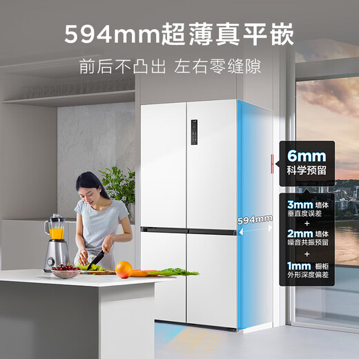 TCL Ice Kirin King 515-liter cross four-door dual system ultra-thin zero-embedded automatic ice making first-class energy efficiency large-capacity household refrigerator trade-in R515T15-UQBS
