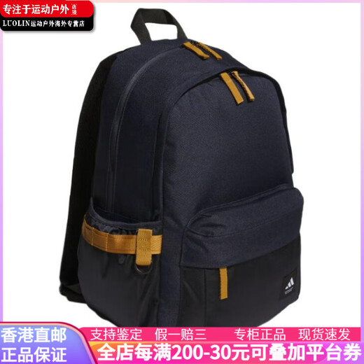 Adidas Casual grande capacité fermeture fermeture thermoplastique élastomère sac à dos grand taille de style couple encre bleu grande taille