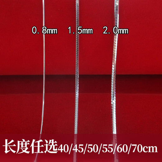 DL 1998 Fat Donglai same style pt950 platinum necklace snake bone chain men and women clavicle sweater chain bag platinum K gold birth year sense 0.8mm wide 60cm long 2.6 grams