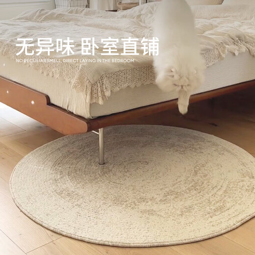Saipos annual ring glue-free round carpet wabi-sabi light luxury high-end bedroom bedside blanket living room room swivel chair blanket 1.2X1.2M