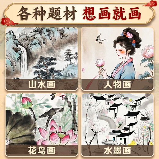 Deli Chinese Painting Pigments Beginner Set Solid Chinese Painting Chinese Painting Supplies Tools Full Set 12 Colors Ink Painting Primary School Junior High School Students Art Special Entry Materials Children Beginner 40 Piece Set Entry Level 18 Colors