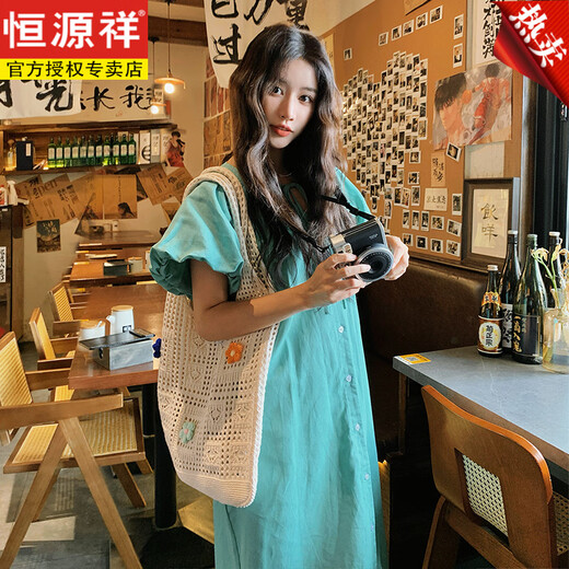 恒源祥蓝绿色V领花苞泡泡袖衬衫连衣裙女夏2025款韩版宽松减龄甜美长裙 蓝绿色 S 90-110斤