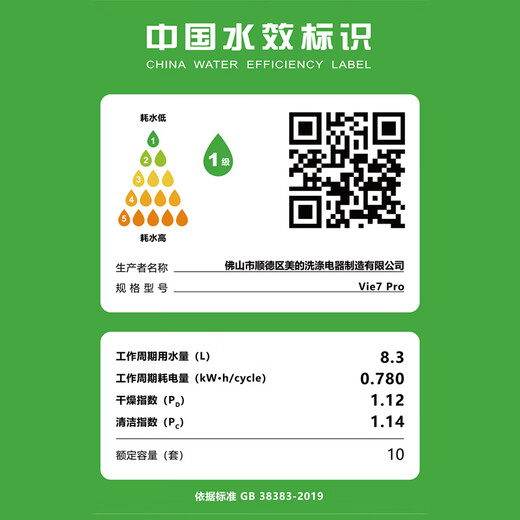 Hualing Vie7Pro dishwasher built-in desktop dual-purpose stove installed under 10 sets of household super-grade water efficiency hot air drying Samsung disinfection, washing, drying and storage all-in-one machine three-purpose desktop built-in stove vie7pro dishwasher