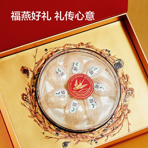 Made in Jingdong, super large dried bird's nest gift box 50g, bird's nest dry bowl traces the origin of pregnant women's nutritional supplements Mid-Autumn Festival gifts