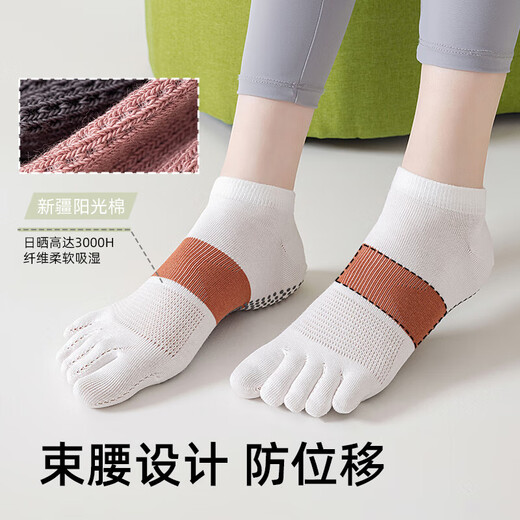 Non-slip and non-falling yoga socks for women, Pilates five-finger summer thin mesh breathable dance fitness 2 pairs of brown + 3 pairs of dark blue