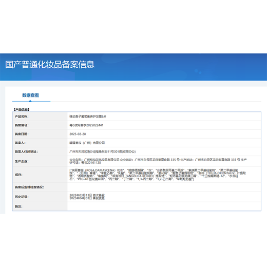 弹动【大牌试用】范丞丞同款鱼子酱护发素柔顺滋养护发去油保湿发膜