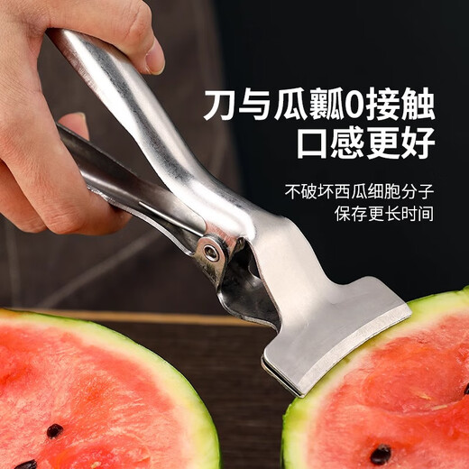 Beige watermelon opening tool 304 stainless steel watermelon opening clip fruit shop cutting and breaking melon segmentation special melon opening tool watermelon half device 304 stainless steel
