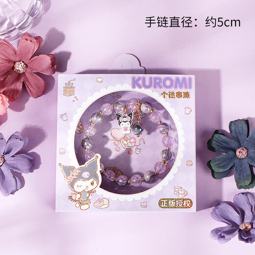 Kang Baique Kulomi Kinderarmband Perlen kleines Mädchen Spielzeug Diy Sanrio Girls Geburtstagsgeschenk