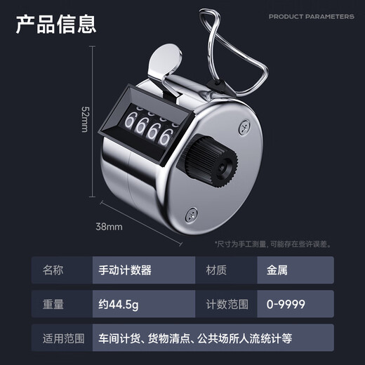 Tinghui contador manual Puntos mecánicos Robot Tiempo de flujo humano Contador de flujo del pasajero de cuatro dígitos Silver Silver