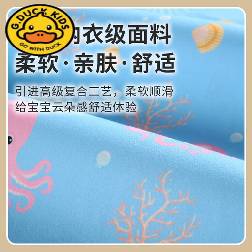 G.DUCKKIDS隔尿垫婴儿童防水透气可洗新生儿a类宝宝尿布垫隔夜姨妈期大尺寸 星星闪闪 -A类婴儿面料 50x70cm