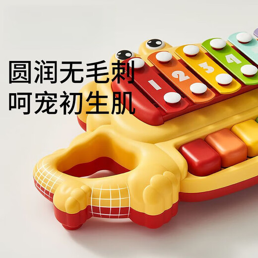 伊浪儿童益智音乐玩具手敲琴宝宝八音琴玩具婴儿玩具钢琴儿童早教乐器 辛尼亚黄(声光款)+叠叠乐