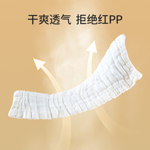 Pañales de ouyun algodón de algodón para algodón anillo de orina de algodón Diapers defat bebé recién nacido meson cambio de artefacto de artefat - 10 tiras 12 capas - 10 tiras para orina 10 tiras l: 44cmx16cm (adecuado para 0-2 años 15-30 Jin [Jin iguala 0.5 kg]