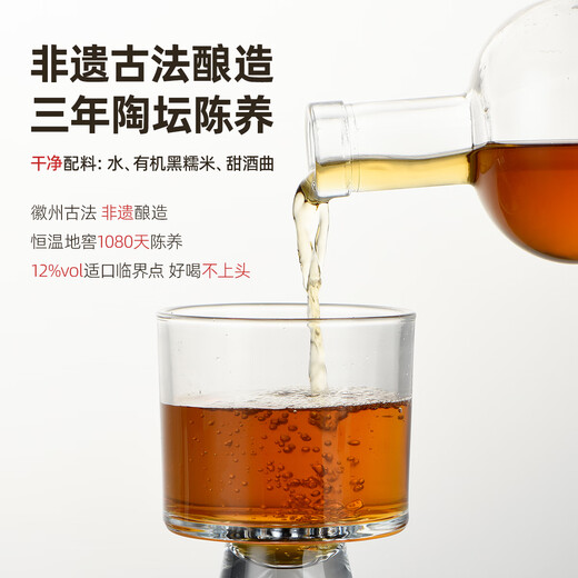 Sieben oder sieben Reiswein Gold Auszeichnung Schwarz Reis Wein hausgemacht 12-Grad Pure Bio-Klebstoff-Reiswein Süßwein Mädchen Good Night Wine Niedrigalkohol Reis Wein 12-Grad 500ml 1 Flasche 1 Flasche
