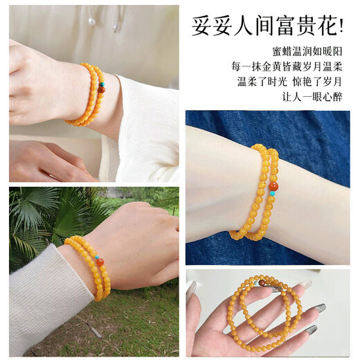 Xiangyin Putuo Mountain Straight Hair Natural Beeswax Double Circle Bracelet Women's Lucky Chicken Oil Yellow Amber Raw Stone Bracelet Wealth Lucky Chicken Fat Yellow Beeswax 14-15cm