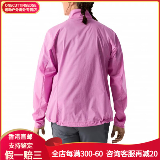 始祖鸟（ARC'TERYX） Squamish 品牌logo立领时尚夹克 女款 朝霞粉/Alpenglow XXS