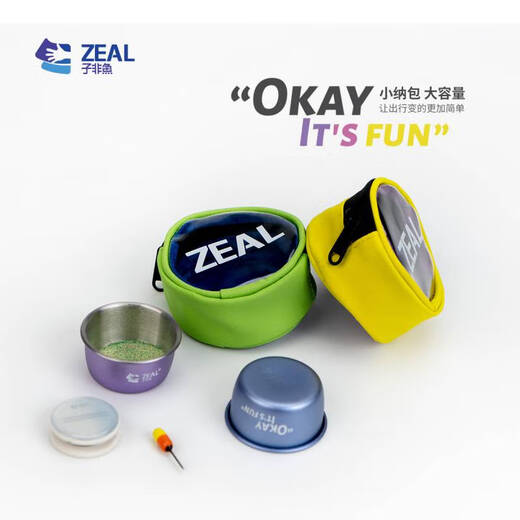 Ni Zhier custom-made non-fish ZEAL bait storage bag storage box fishing gear tool bag small portable fishing line fishhook bag green blue