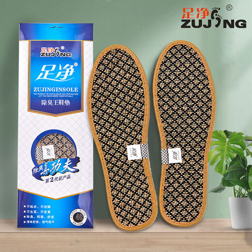 
Foot Clean Chinese Herbal Insoles for Men and Women Breathable Sweat Absorbent Sweat-Relieving Deodorant Retaining Fragrance Removing Foot Sport Shock Absorbing Thin Summer [2nd Generation Upgrade] 6623 meters white-5 pairs 35