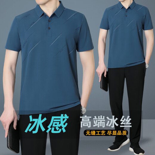 与狼共舞爸爸夏装冰丝套装2025新款中年人男士短袖t恤中老年男装夏季衣服 9885咖色 ( 短袖+长裤) XL (建议121-140斤左右)