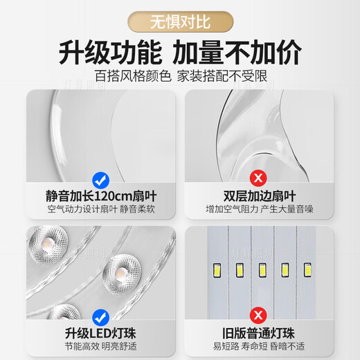 JPHZNB一体变频风扇灯隐形现代简约吊扇灯餐厅卧室客厅家用42寸餐吊灯具 6623白-42寸变频
