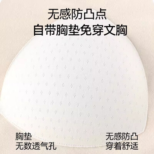 Chat Man avec poitrine de poitrine pour femmes en été mince 2025 Nouveau costume à manches courtes pour les filles peut porter des vêtements à la maison à l'extérieur du panda 6 beige [avec poitrine de poitrine pour refroidir pour l'été] 3xl [suggérer du poids 160-180 Jin [Jin est égal à 0,5 kg]]]