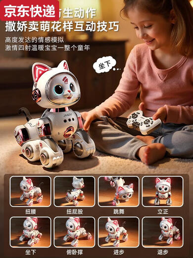 
Qilicai intelligent robot cat children's toys boys and babies girls electric remote control walk will call robot dog June 1 gift upgrade gesture obstacle avoidance version dual lithium battery technology green-renew