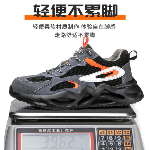 豪奥斯6kv电工绝缘鞋夏天透气劳保鞋男女款轻便防砸防穿刺工作鞋安全鞋 9928猛士黑 36