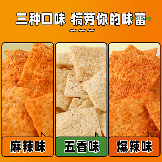 卧龙手工大米锅巴老灶锅巴襄阳特产休闲零食薯片膨化五香味 400g/袋