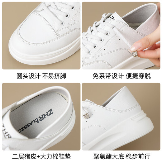 ZHR小白鞋女厚底增高休闲学生板鞋女免系带两穿女鞋 AH688 白色  38 