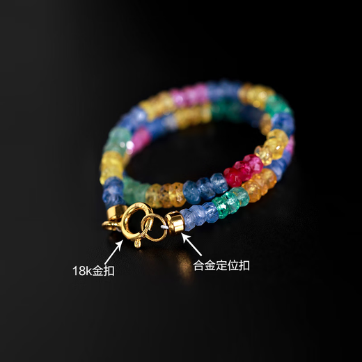 RUOHUA Rainbow Candy Colored Sapphire Bracelet Women's 18K Gold Bracelet for Gifts 2.5-3.5mm 15cm