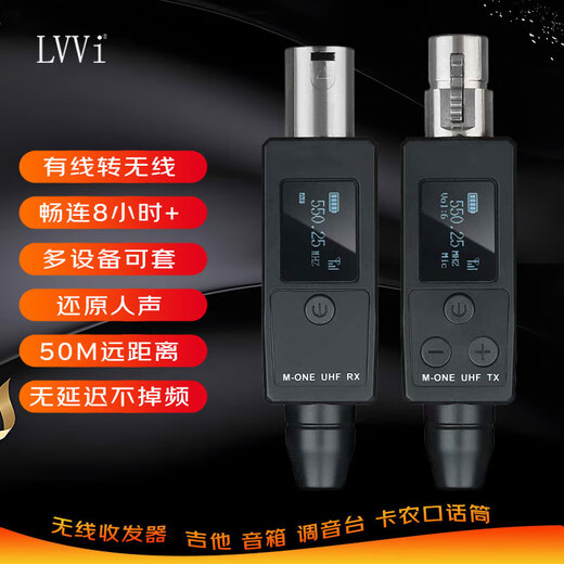 LVVI XLR wireless transceiver UHF ultra-high frequency wired to wireless transmission supports live broadcast sound card microphone microphone professional audio playing and singing speaker mixer one for one (canon mouth one male and one female)