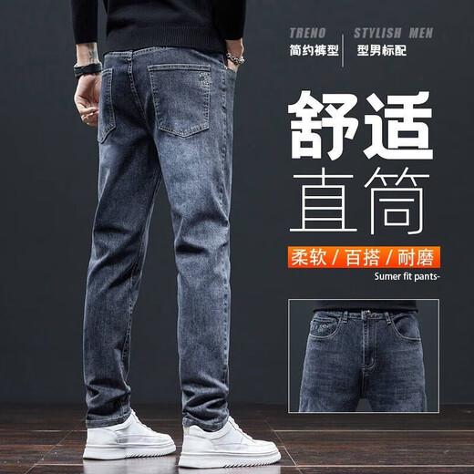 Autumn and winter slim men's jeans business stretch 2025 new wear-resistant trendy versatile popular comfortable pants 826 black gray velvet thickened 33 recommended 140-150Jin Jin equals 0.5 kg
